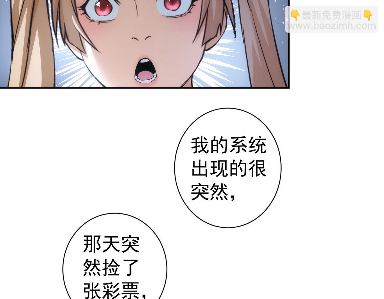 第184话 白武作死78