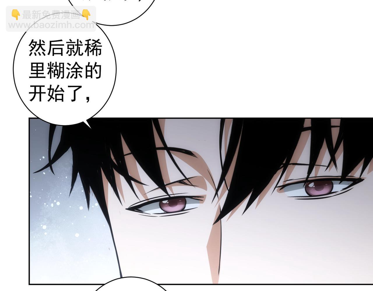 第184话 白武作死79