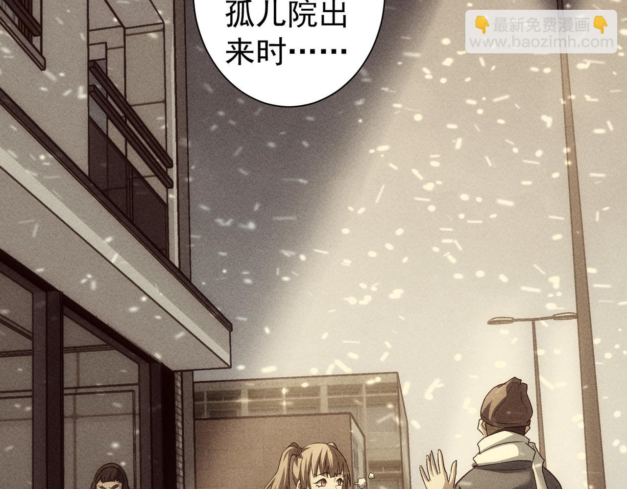 第184话 白武作死82