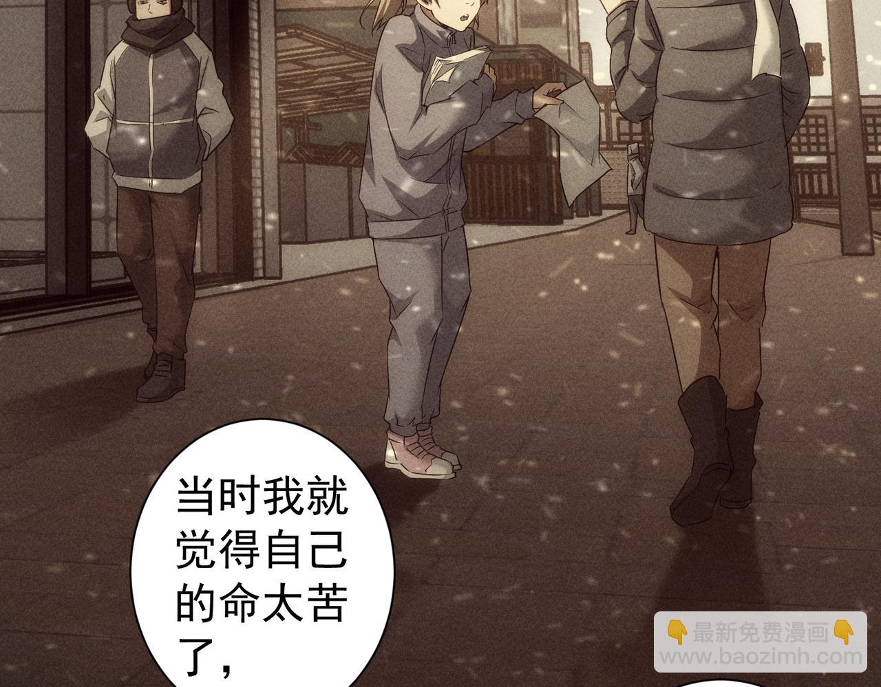 第184话 白武作死83