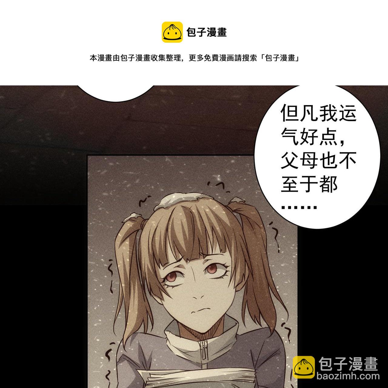第184话 白武作死84