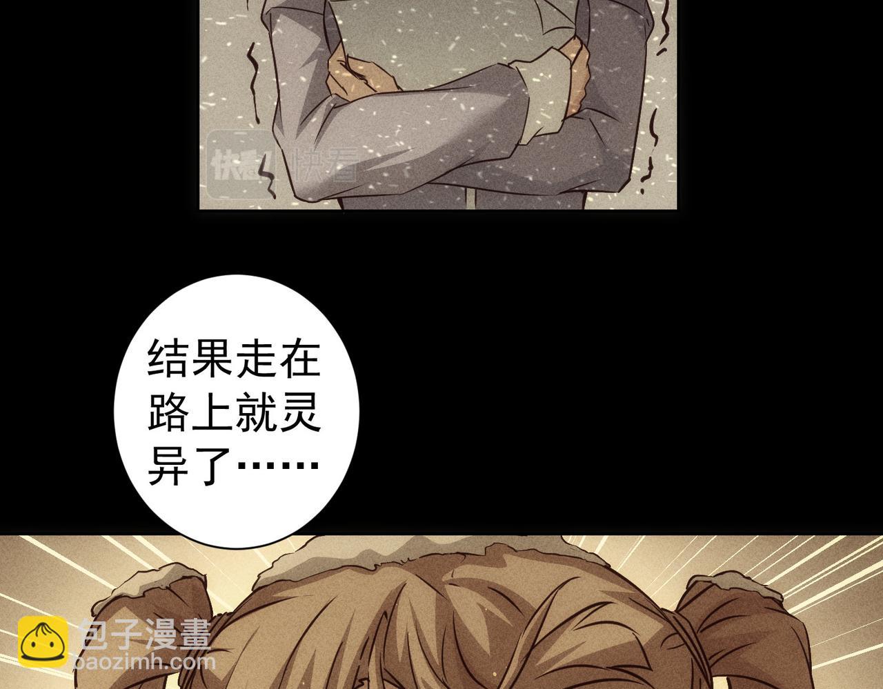 第184话 白武作死85