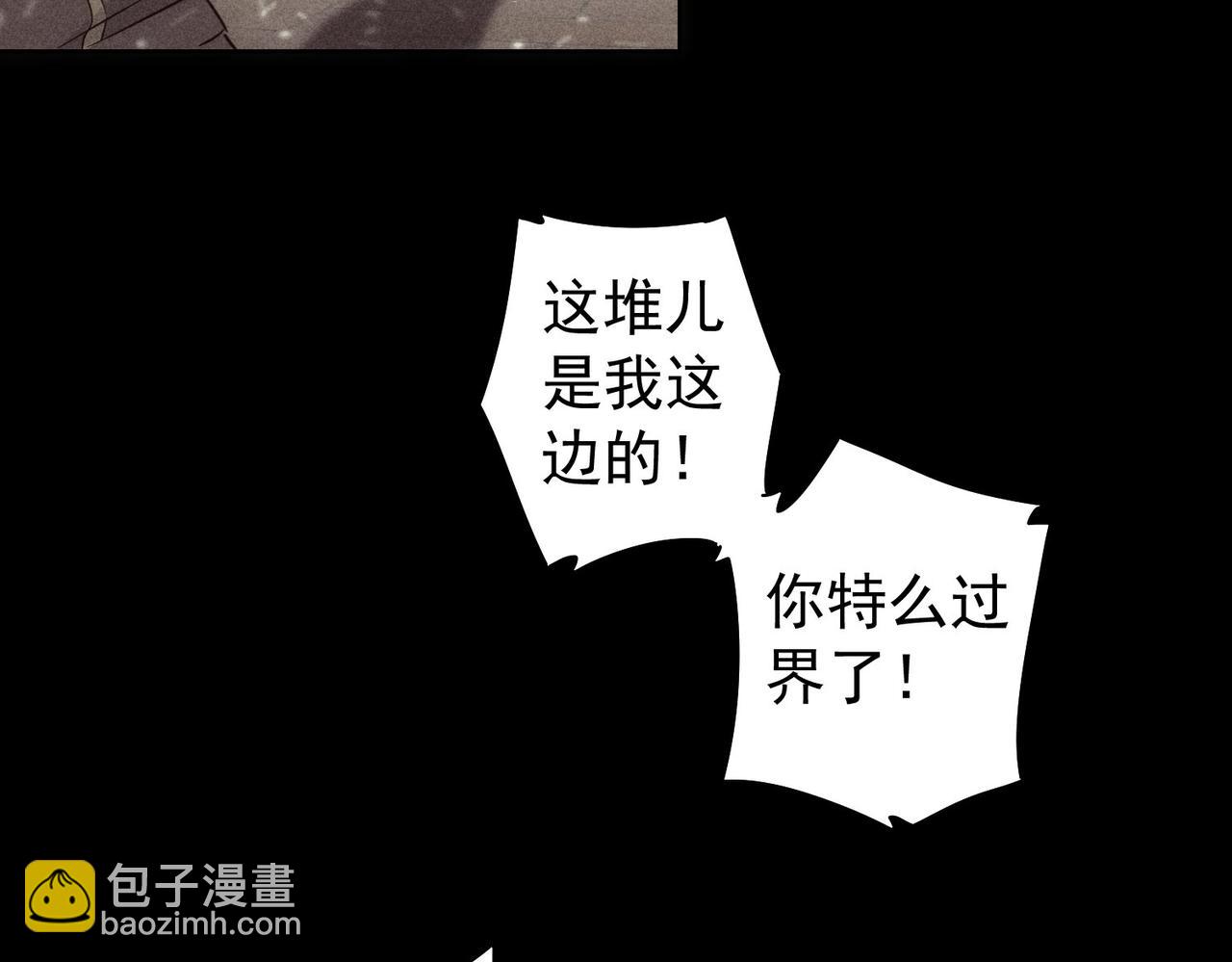第184话 白武作死89