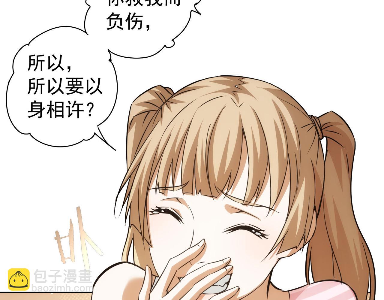 第184话 白武作死9