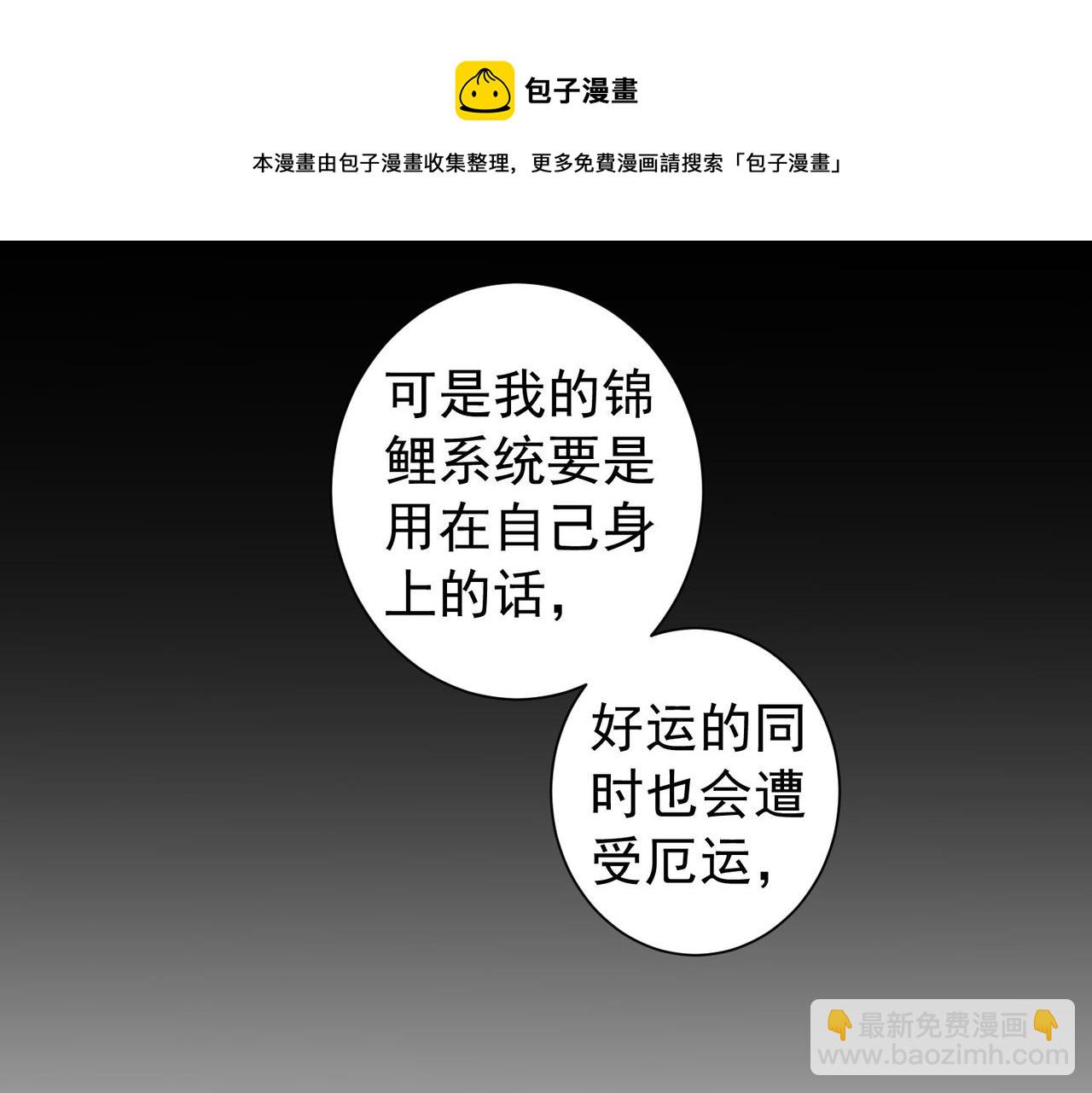第184话 白武作死92