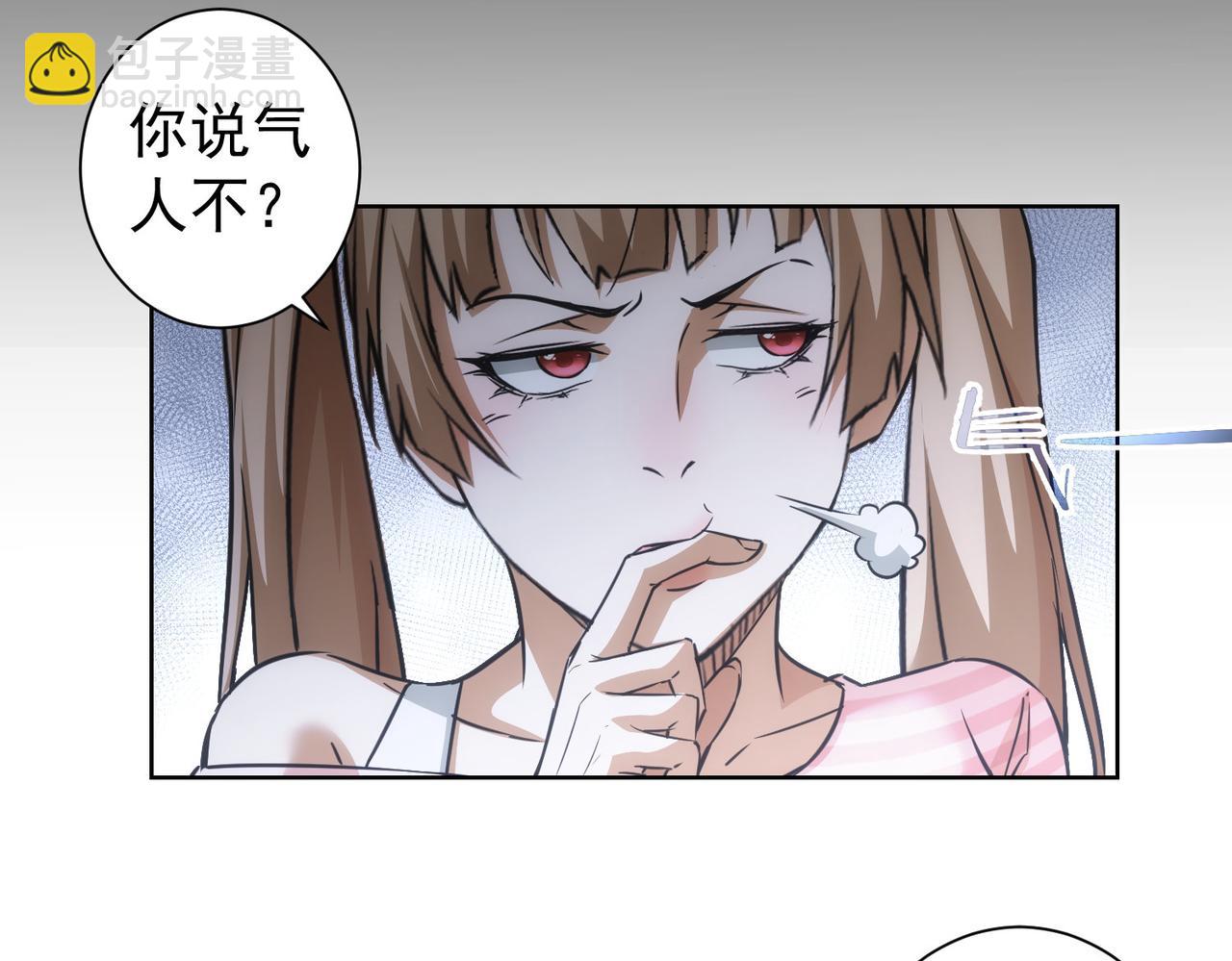 第184话 白武作死93