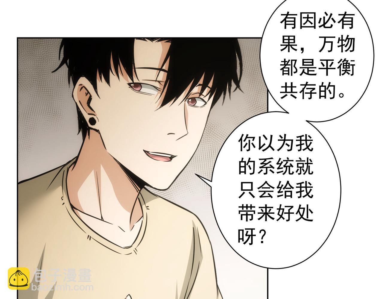 第184话 白武作死94
