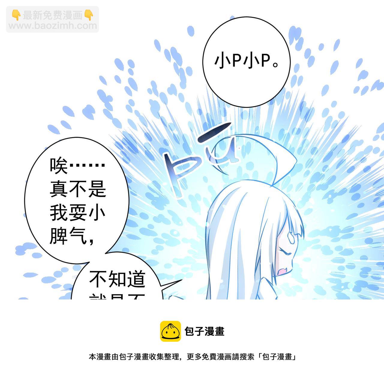 第184话 白武作死96