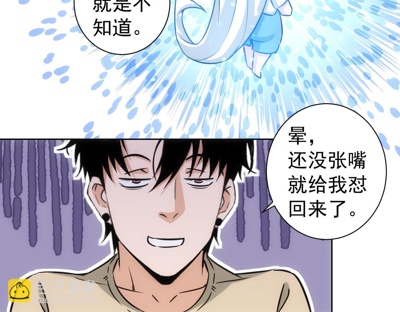 第184话 白武作死97