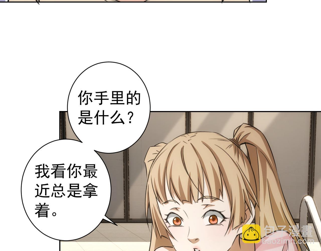 第184话 白武作死98
