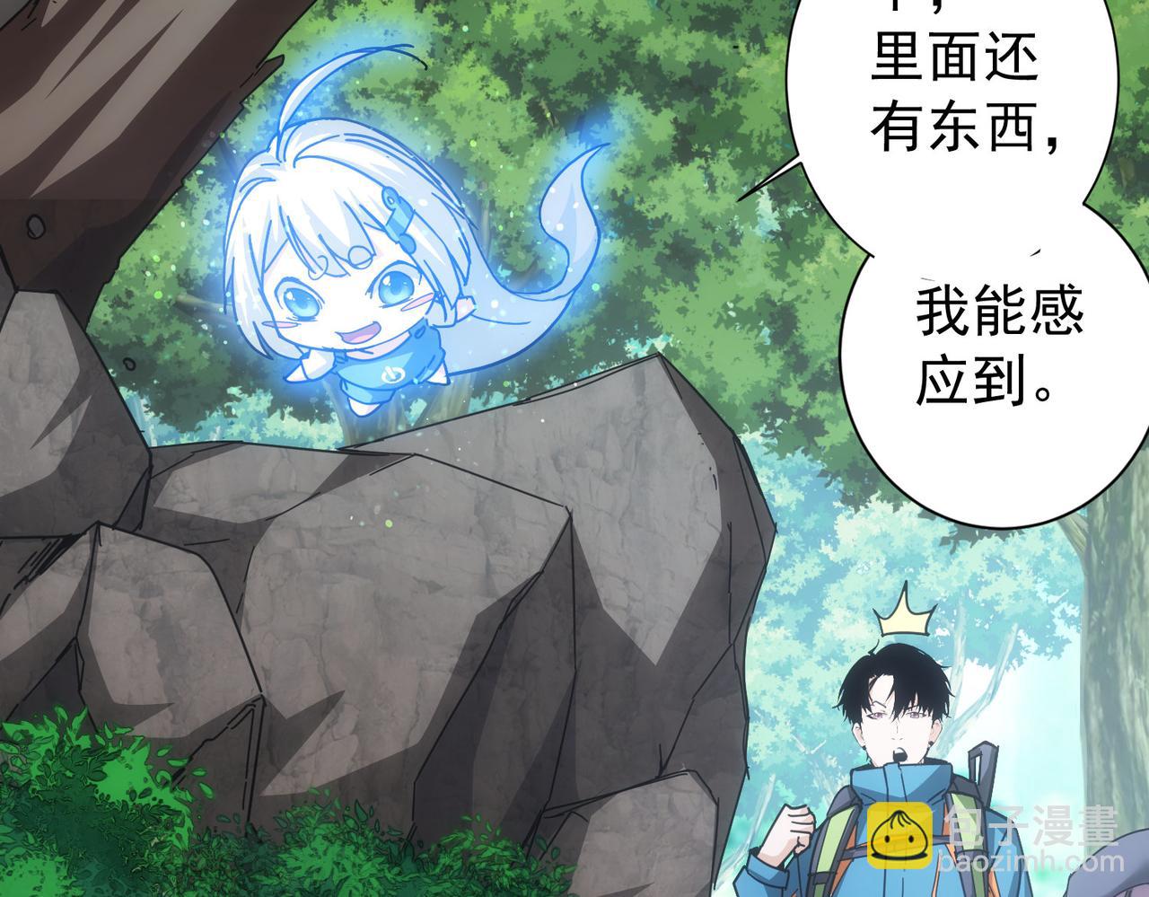第187话 意外收获11