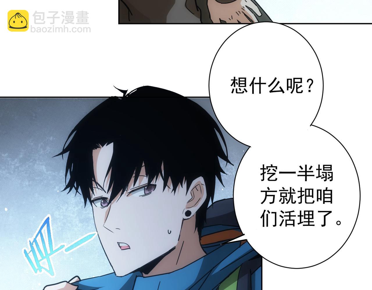 第187话 意外收获14