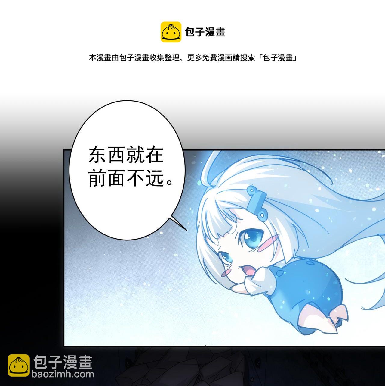 第187话 意外收获28
