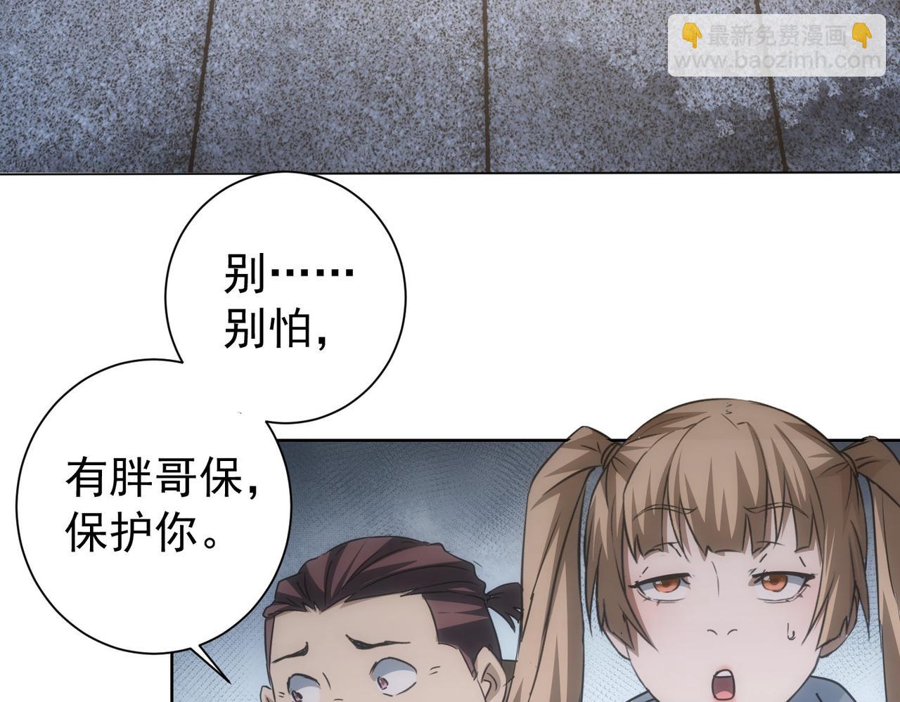 第187话 意外收获31