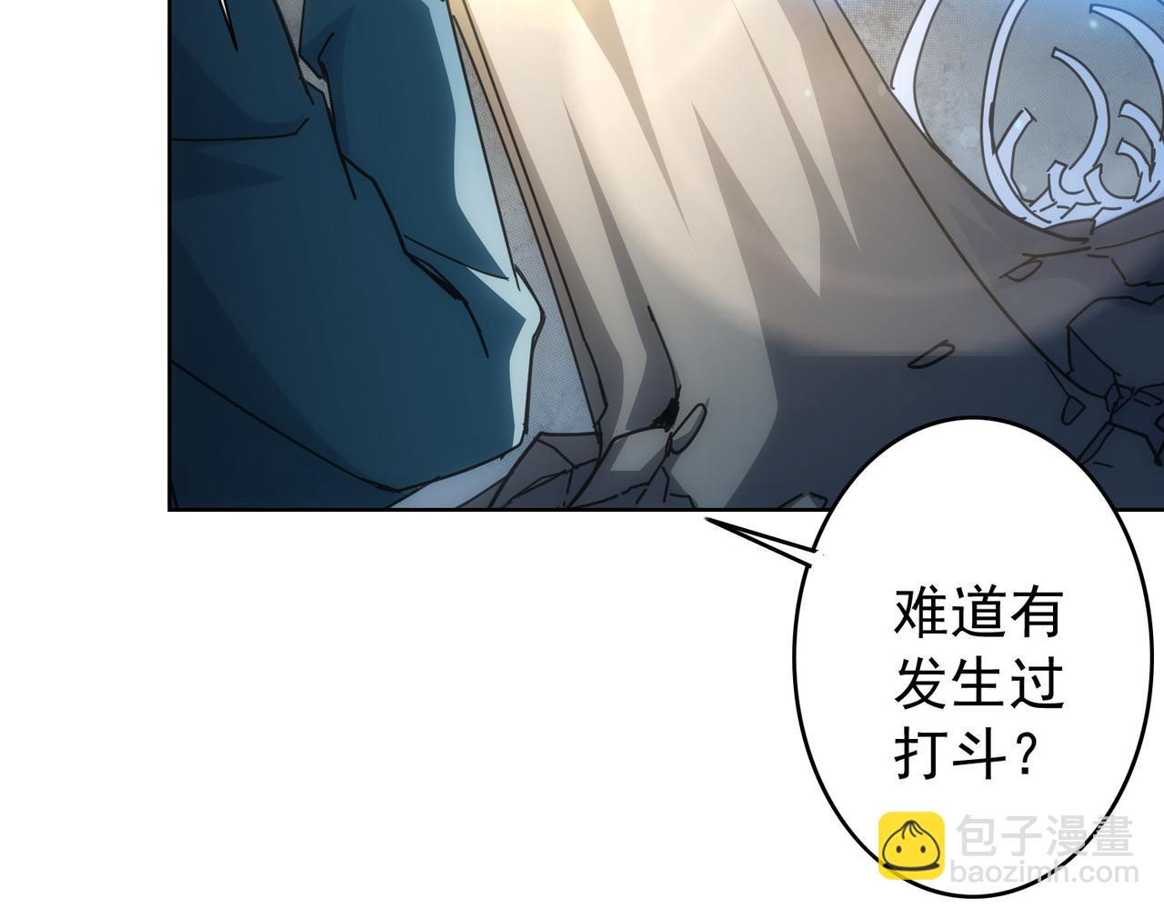 第187话 意外收获37