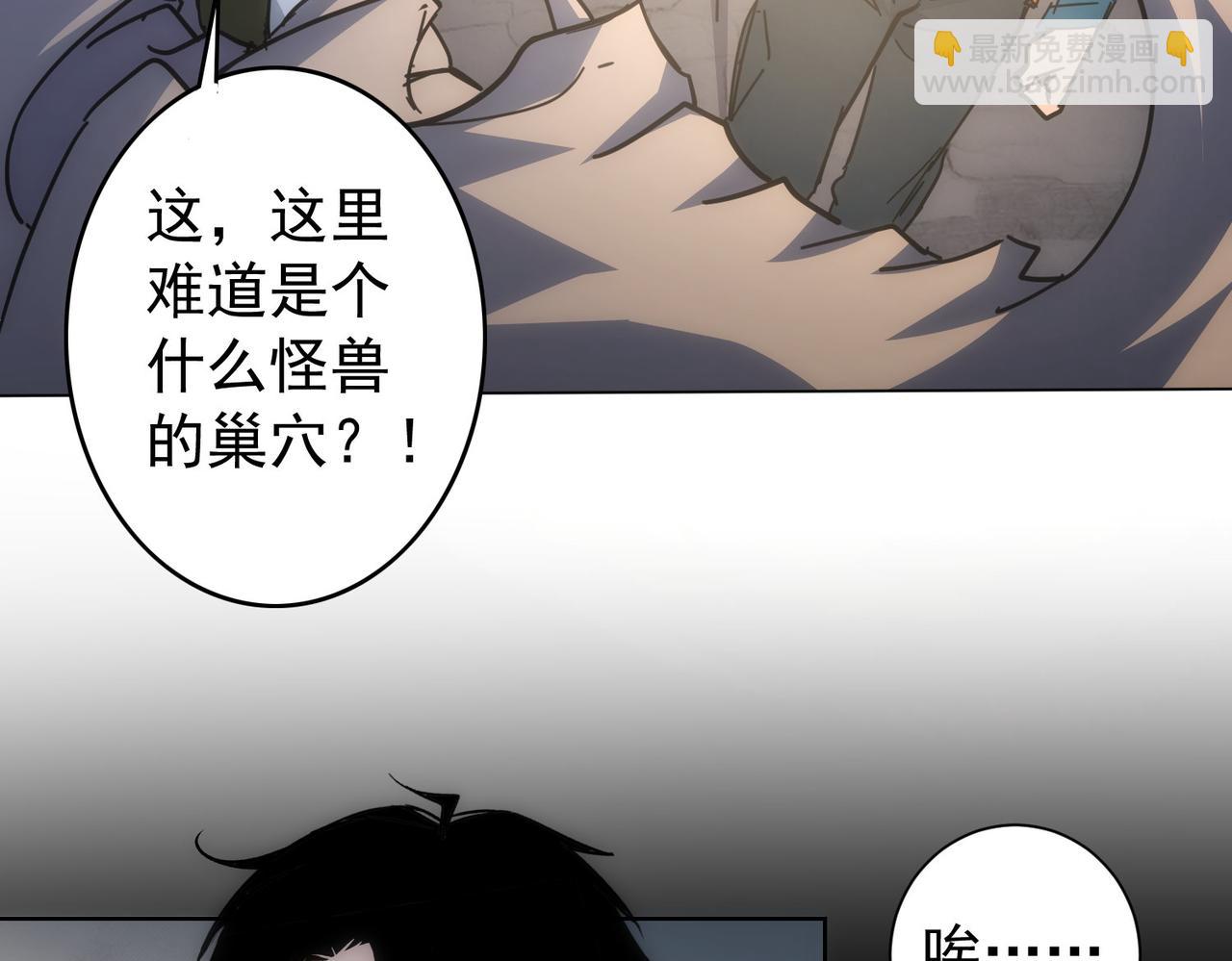 第187话 意外收获42