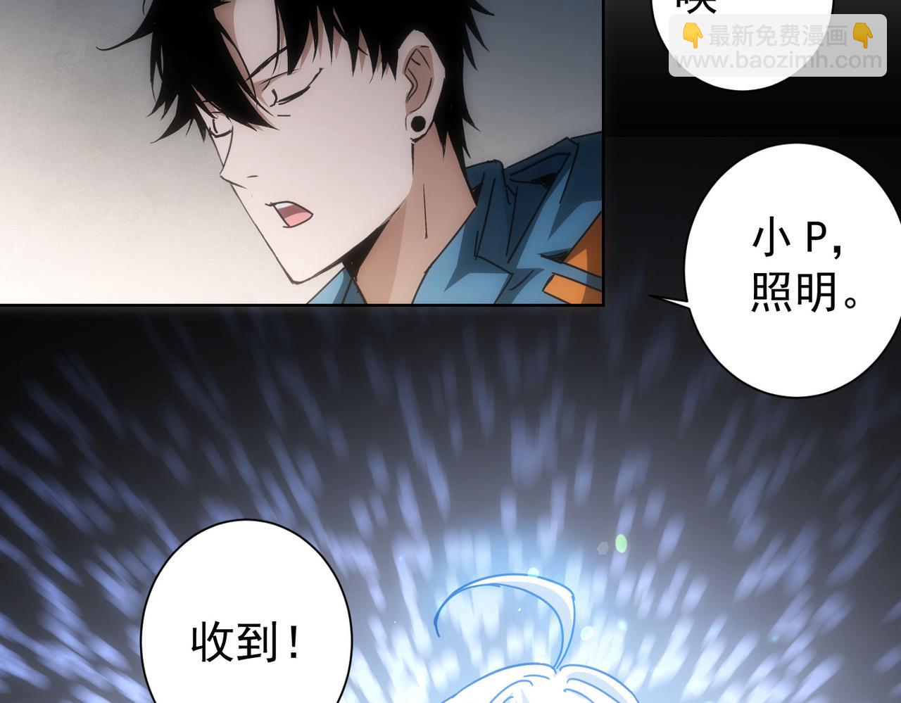 第187话 意外收获43