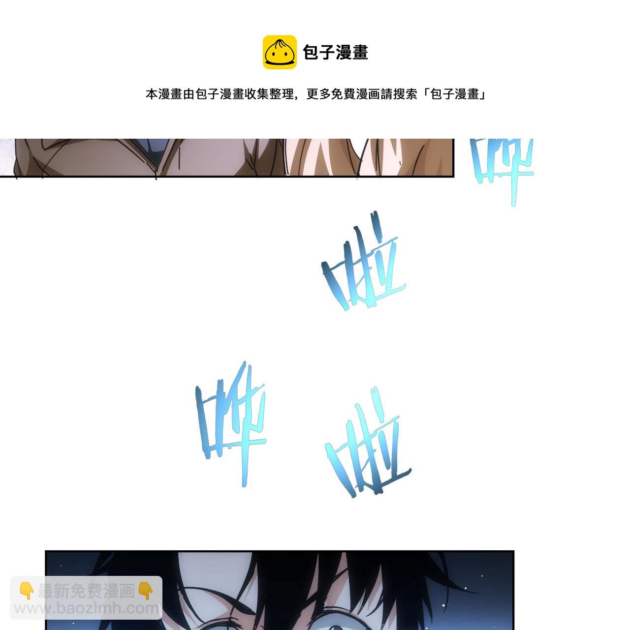 第187话 意外收获52