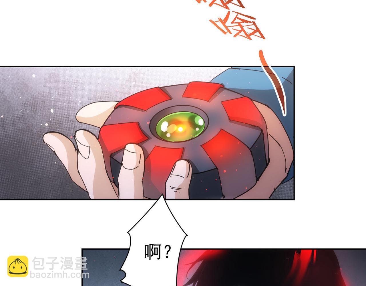 第187话 意外收获69