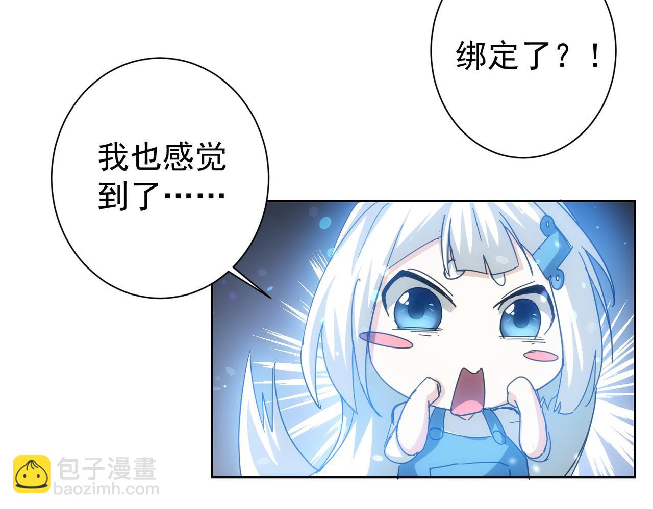 第187话 意外收获71