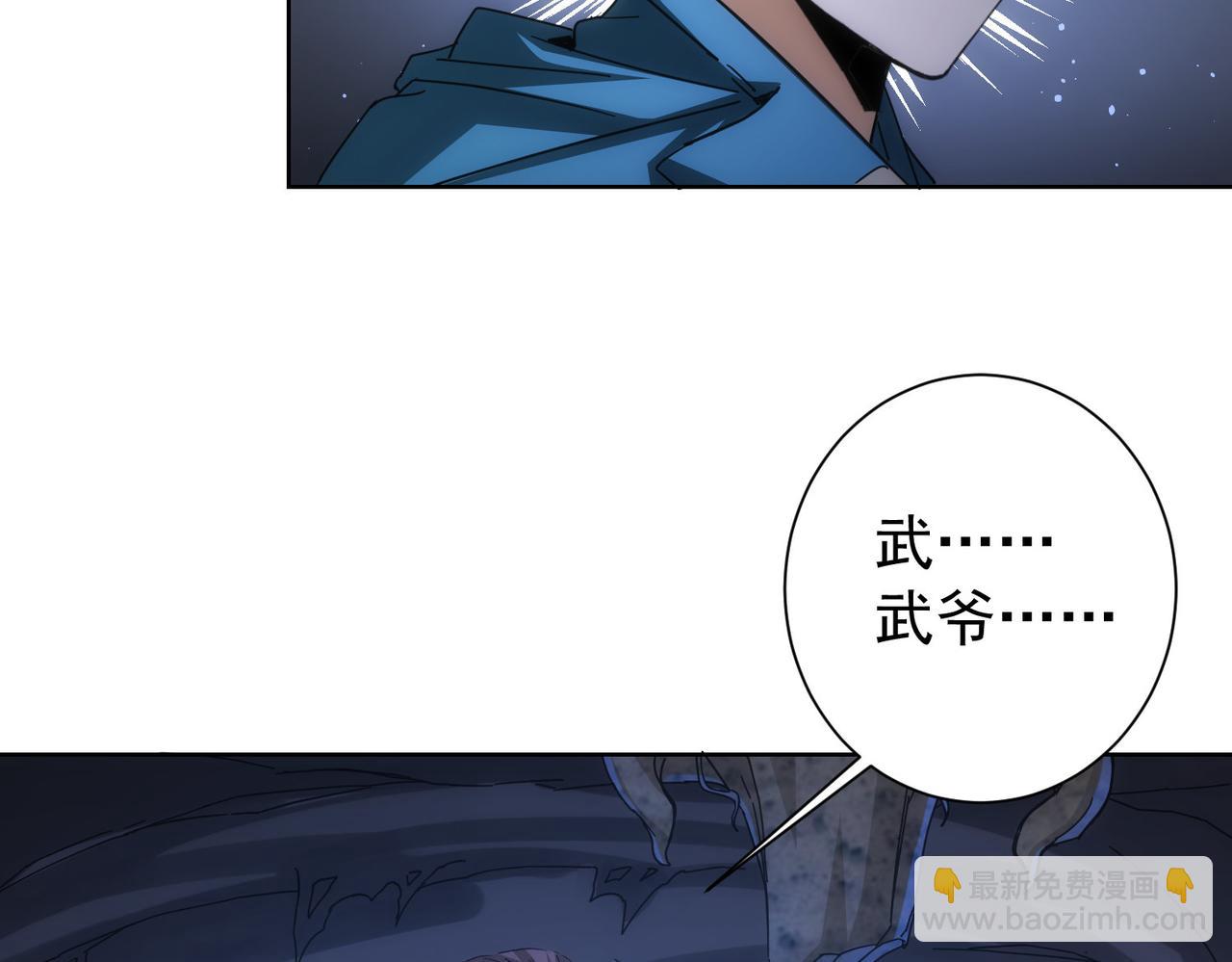 第187话 意外收获79