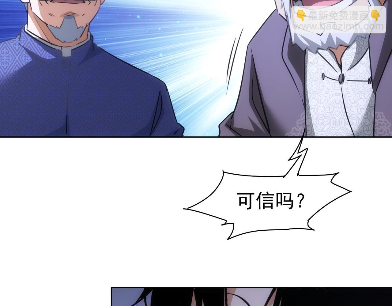 第193话 “不醉酒”的传说102