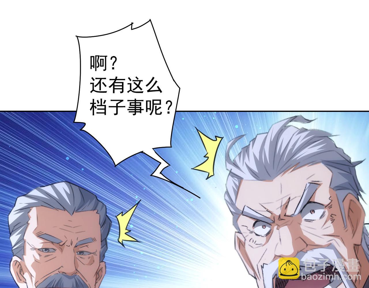 第193话 “不醉酒”的传说105