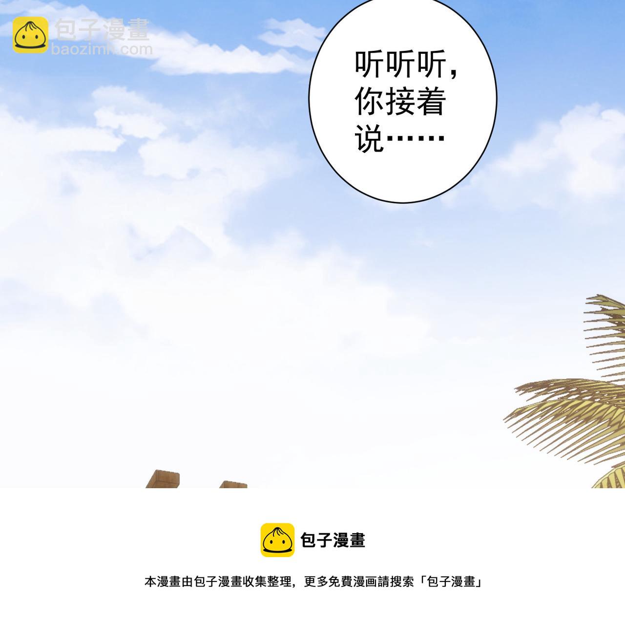 第193话 “不醉酒”的传说108