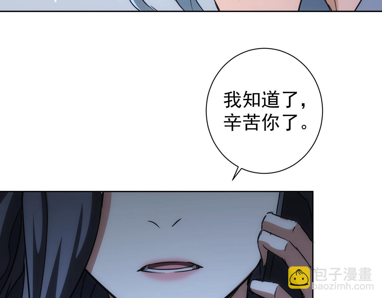 第193话 “不醉酒”的传说117