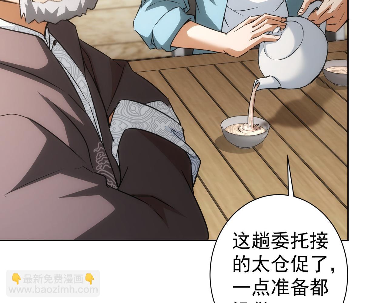 第193话 “不醉酒”的传说12