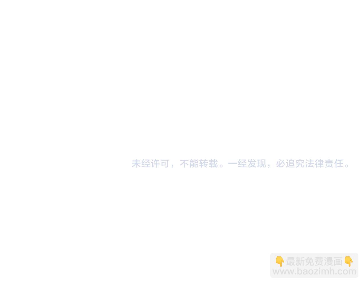 第193话 “不醉酒”的传说129