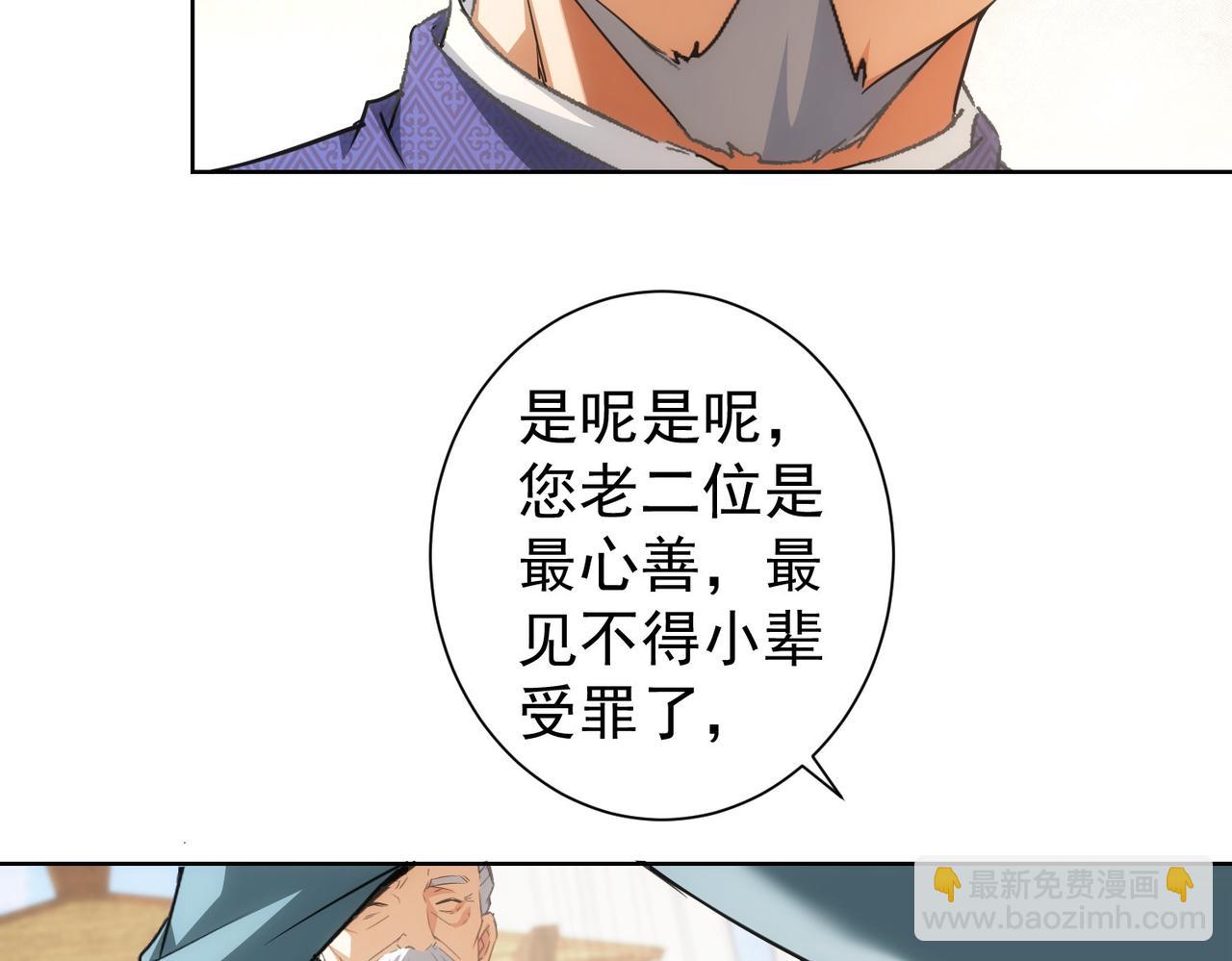 第193话 “不醉酒”的传说15