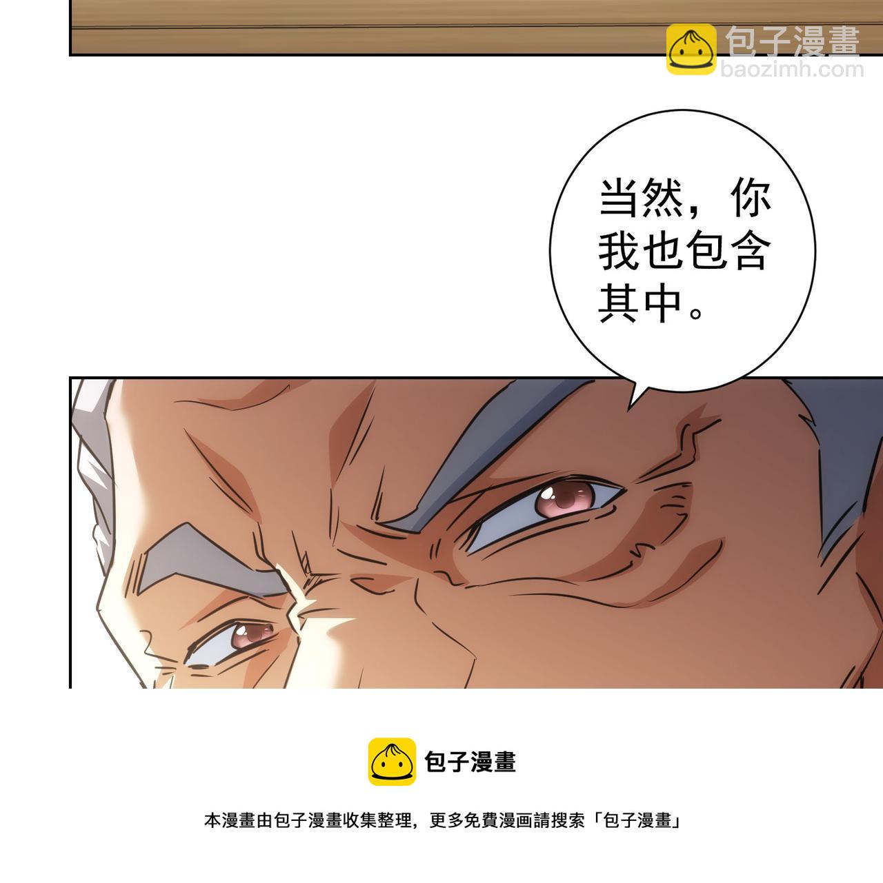 第193话 “不醉酒”的传说20