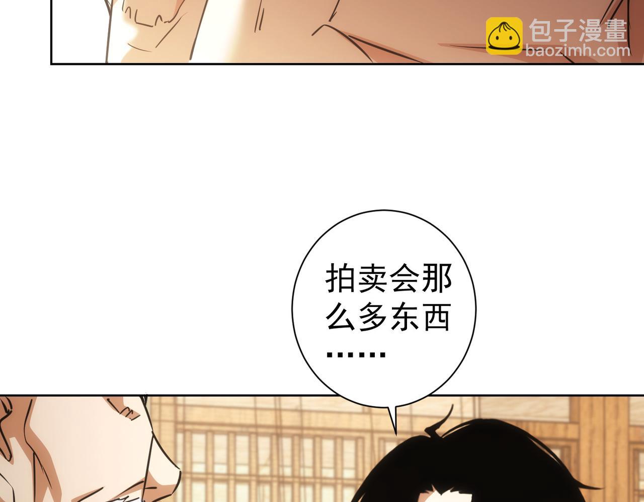 第193话 “不醉酒”的传说21