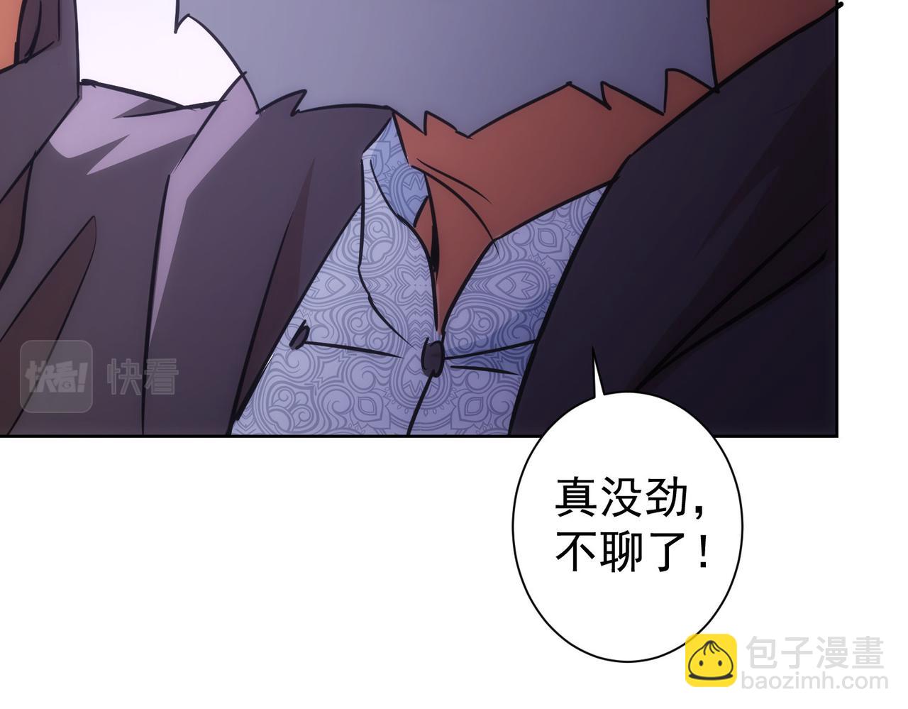 第193话 “不醉酒”的传说25