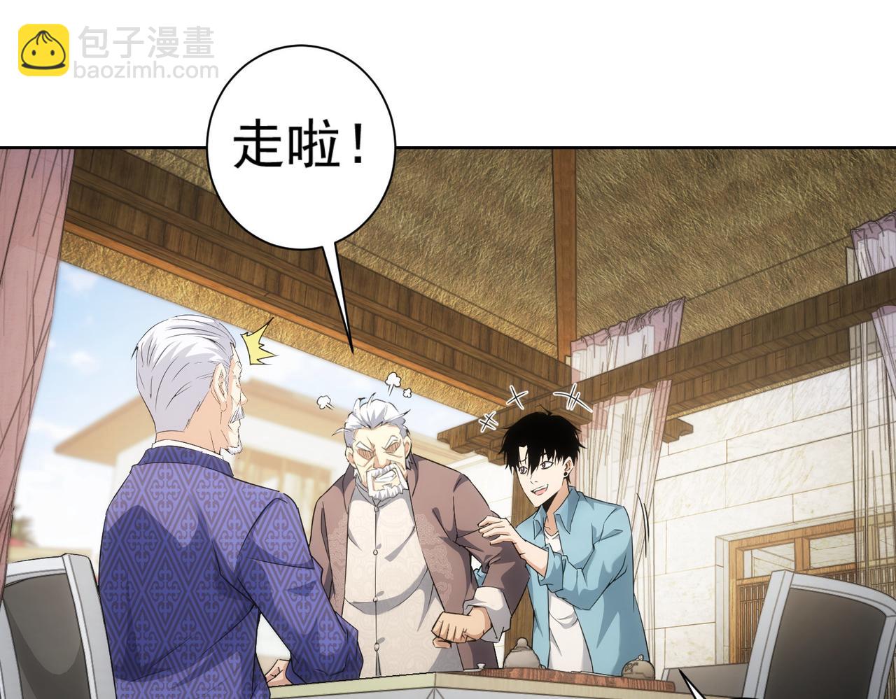 第193话 “不醉酒”的传说27