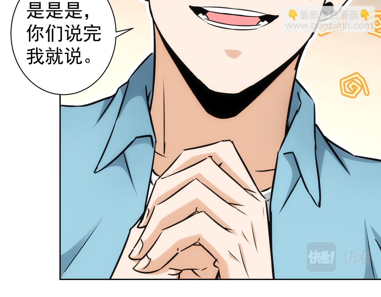 第193话 “不醉酒”的传说32