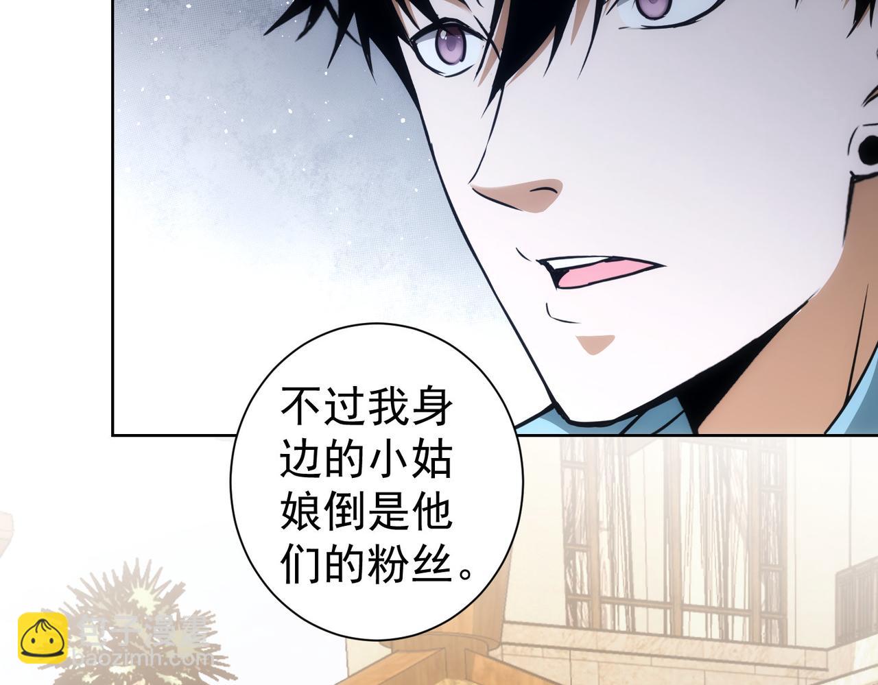 第193话 “不醉酒”的传说35