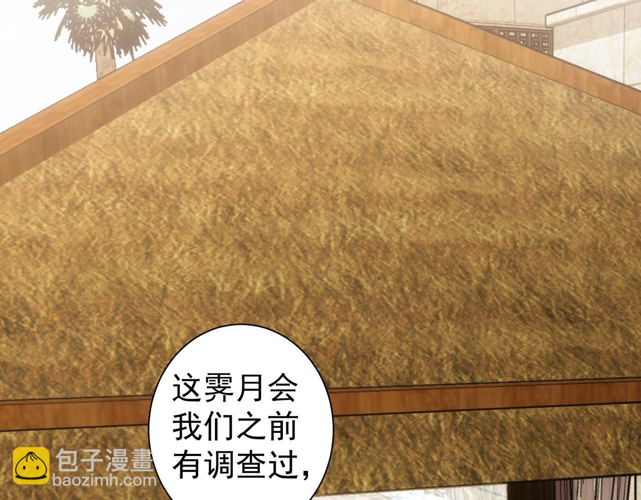 第193话 “不醉酒”的传说36