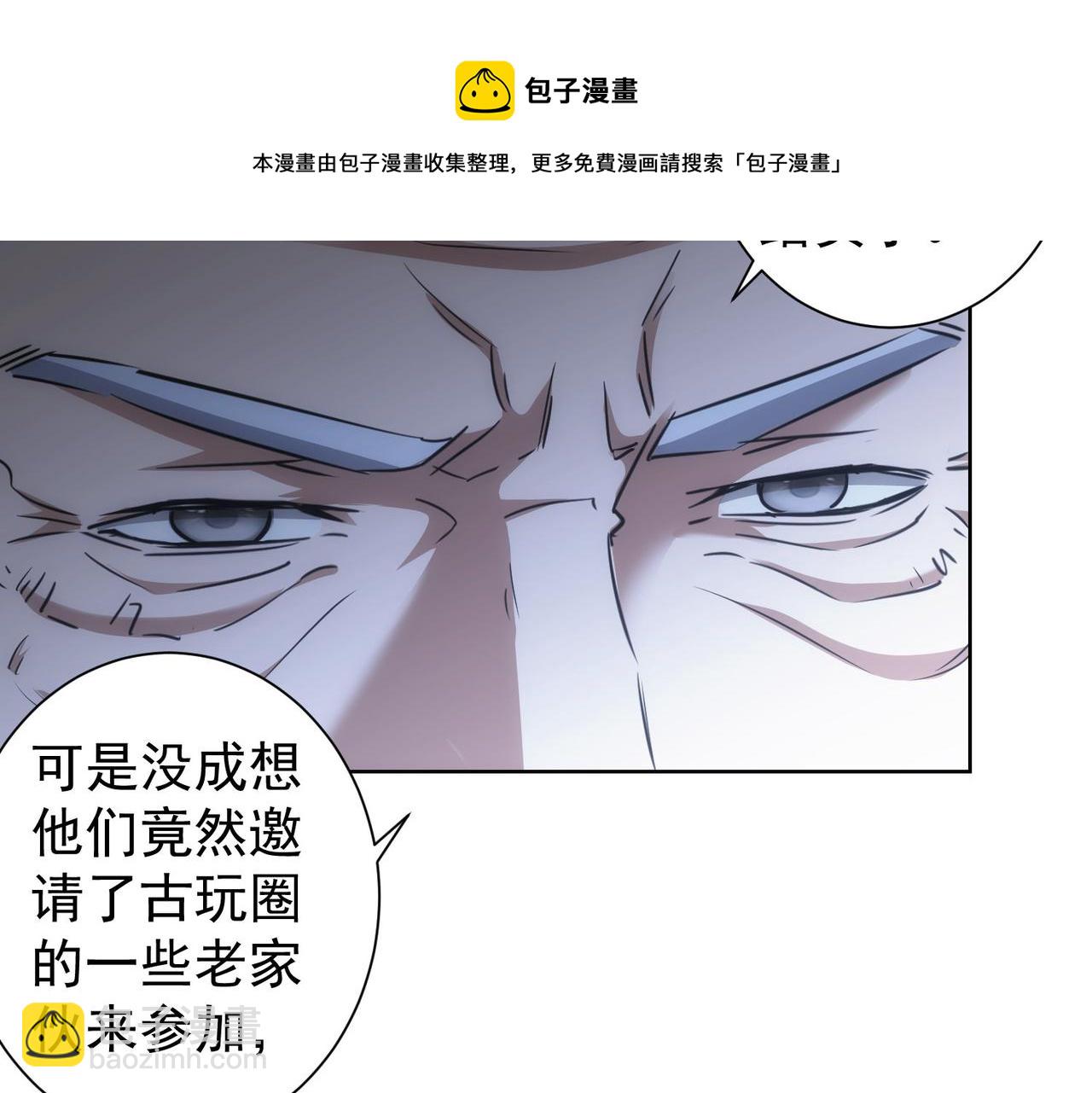 第193话 “不醉酒”的传说40