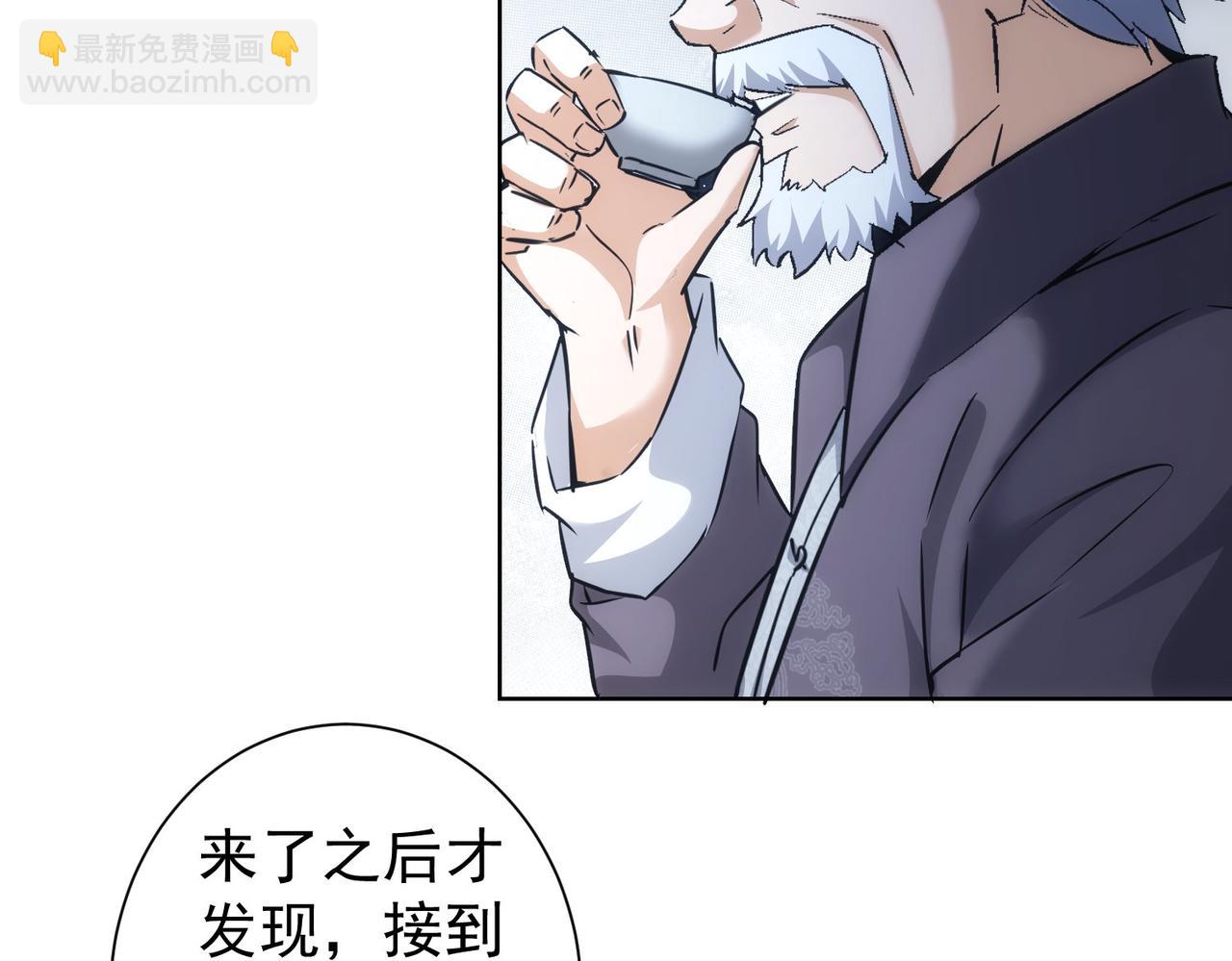 第193话 “不醉酒”的传说42