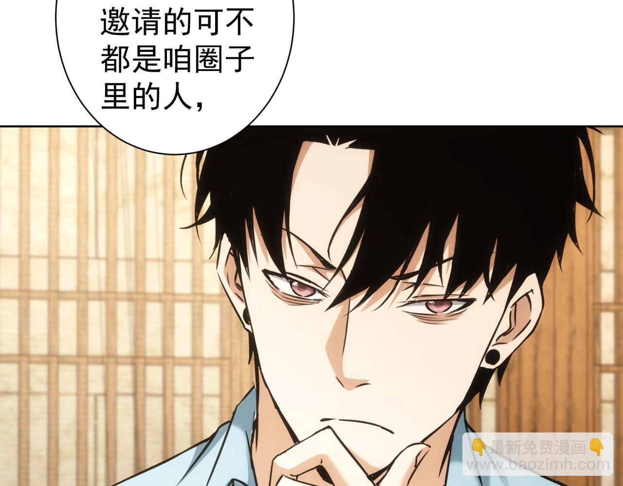 第193话 “不醉酒”的传说43