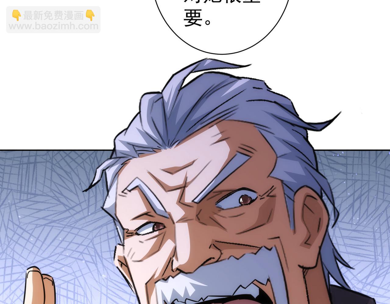 第193话 “不醉酒”的传说60