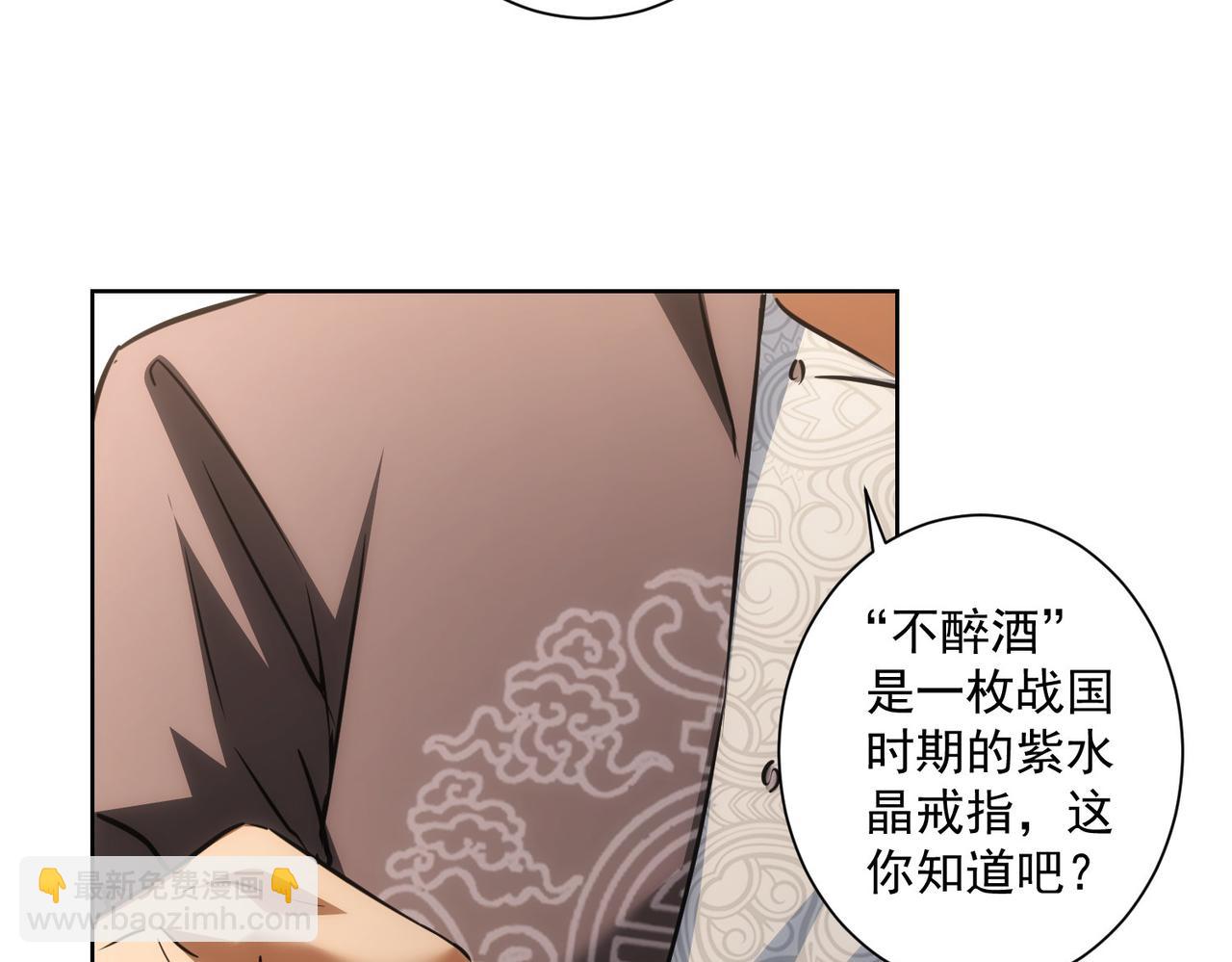 第193话 “不醉酒”的传说62