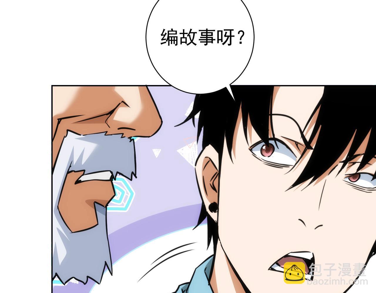 第193话 “不醉酒”的传说67