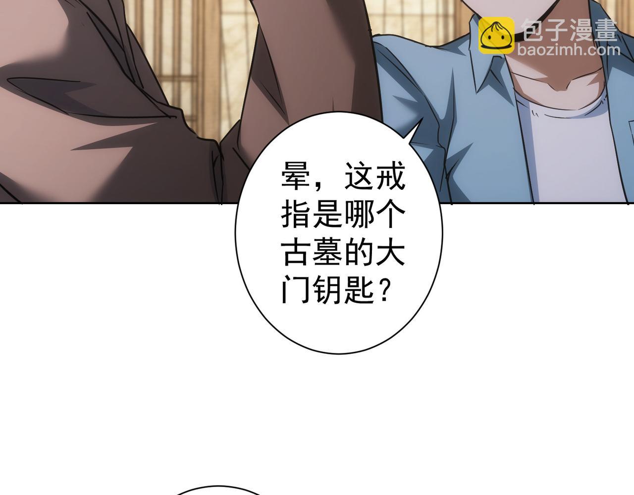 第193话 “不醉酒”的传说72