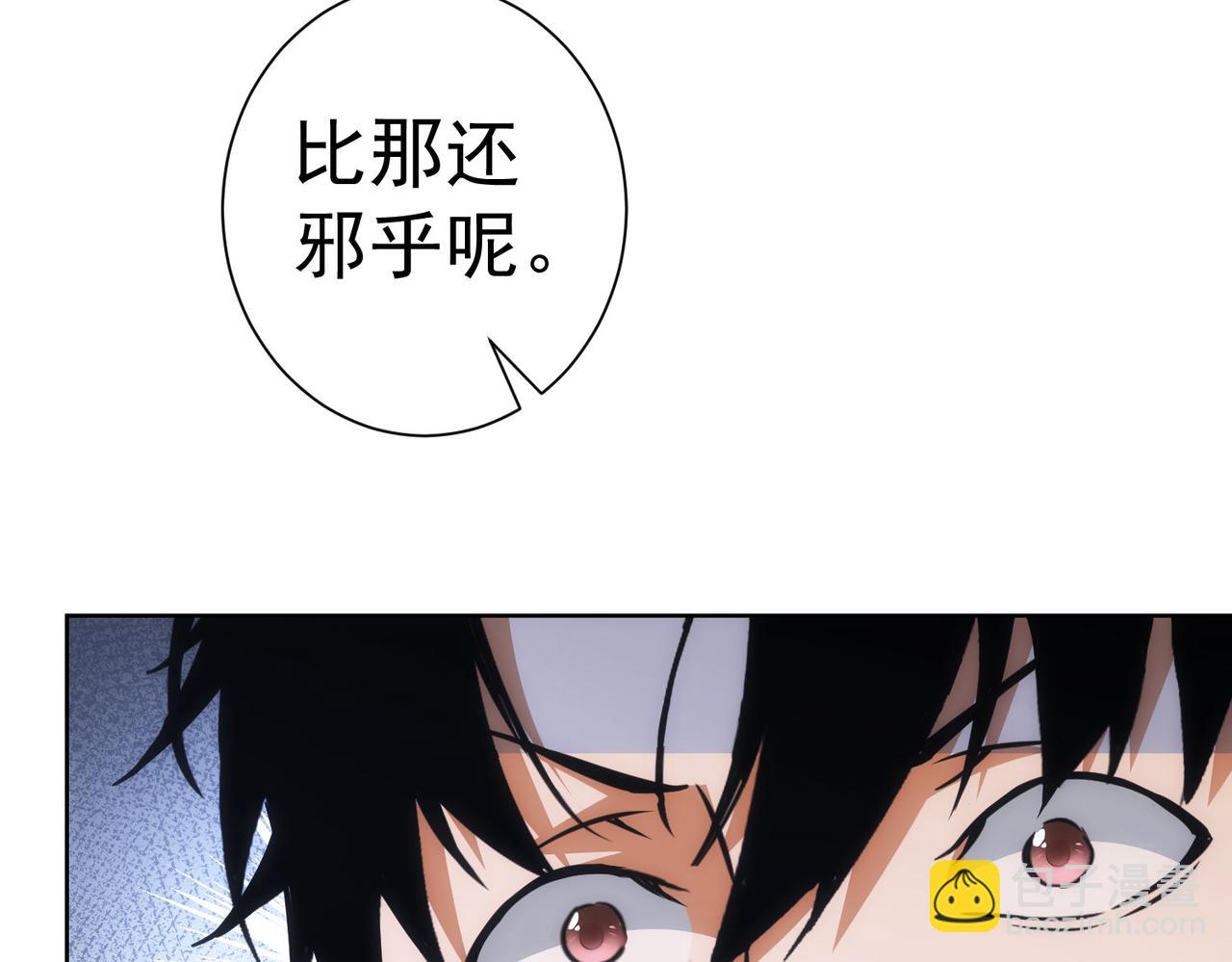 第193话 “不醉酒”的传说73