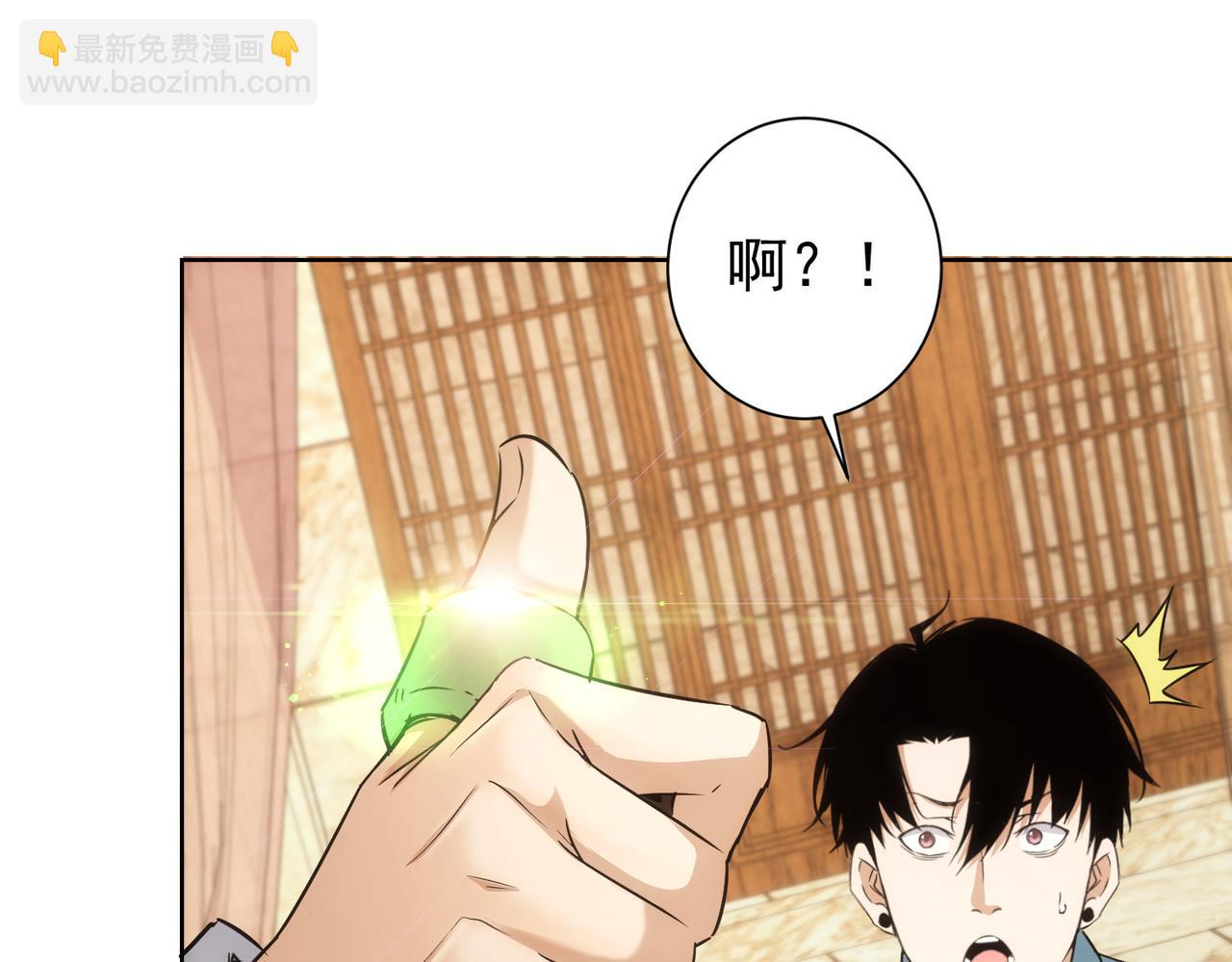 第193话 “不醉酒”的传说78