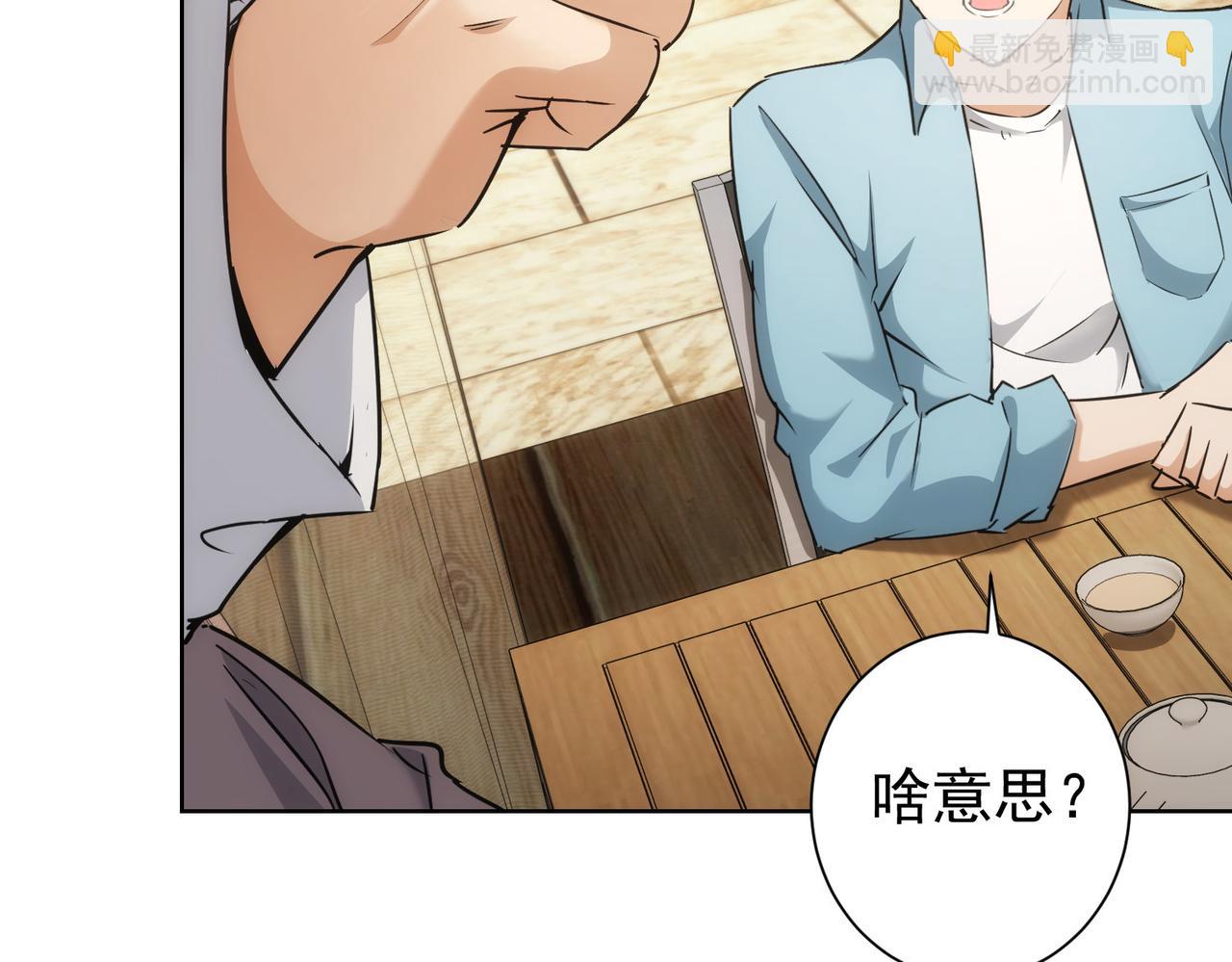 第193话 “不醉酒”的传说79