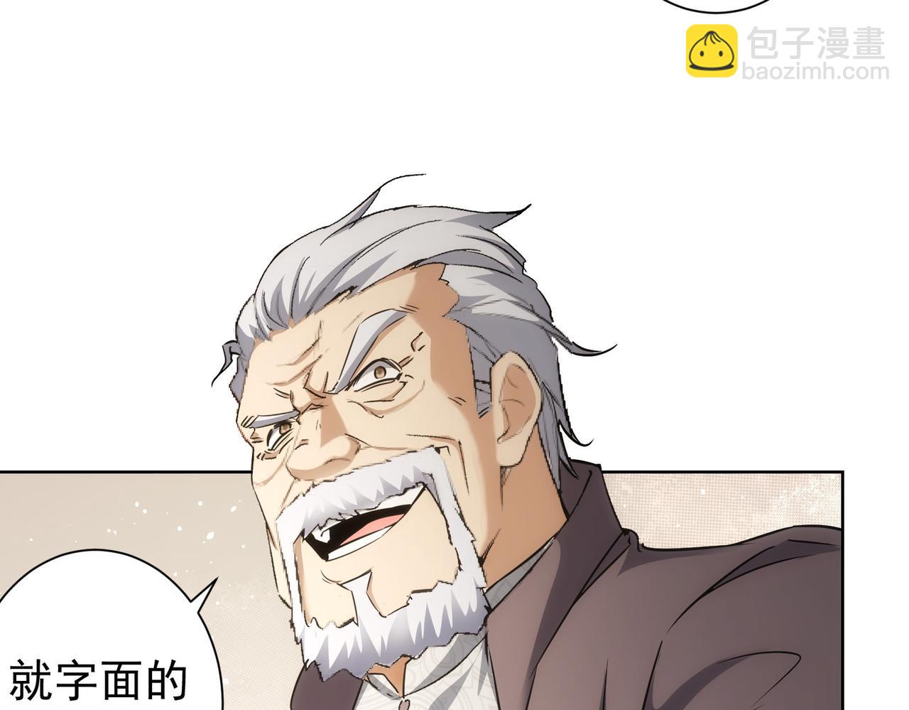 第193话 “不醉酒”的传说80